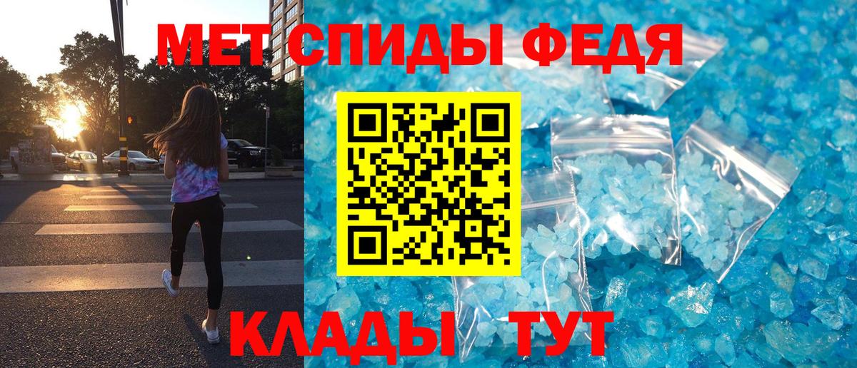 АМФ VHQ  Amphetamine  Березники 