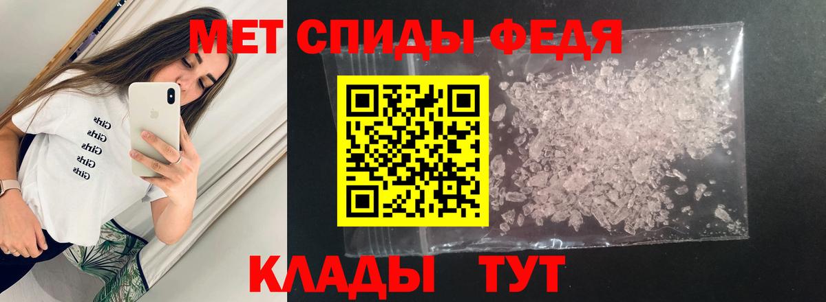 Березники  АМФ 98%  Вход с VPN 