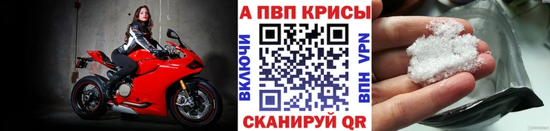 А ПВП СК КРИС Березники