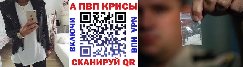 Альфа ПВП крисы CK  Березники 