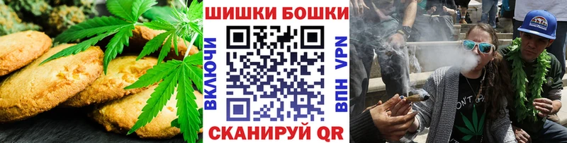 Еда ТГК марихуана  Березники 