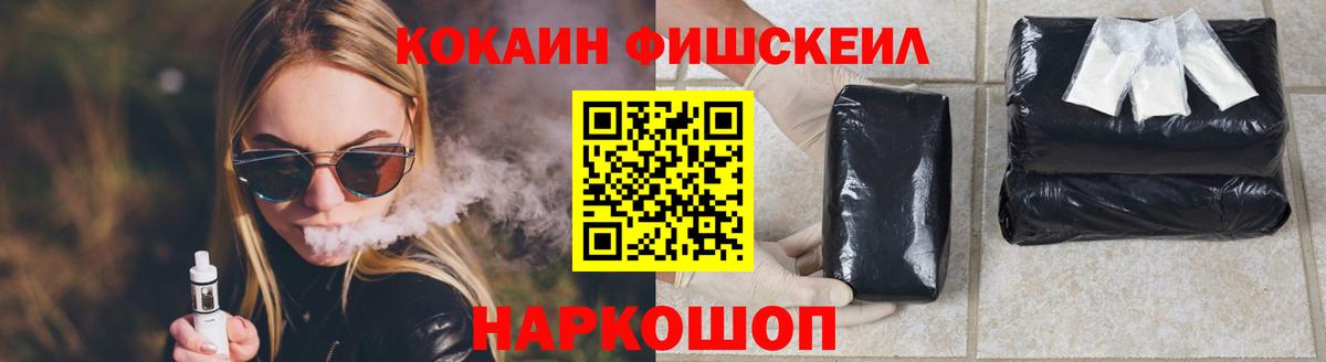 Кокаин  Cocaine 99%  Березники  Кокаин Колумбийский 