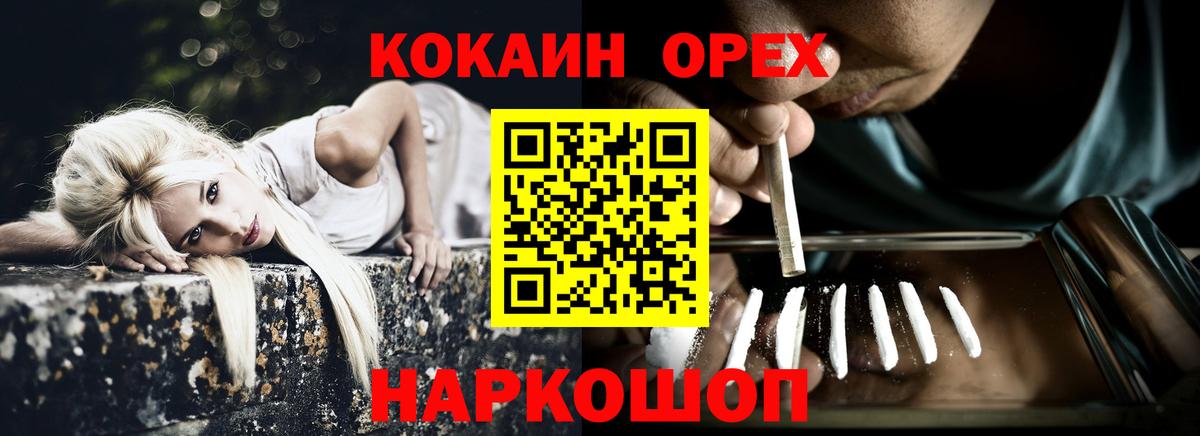 Березники  Кокаин Боливия  Вход с VPN 
