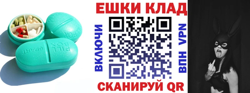 Ecstasy Дубай маркетплейс как зайти Березники