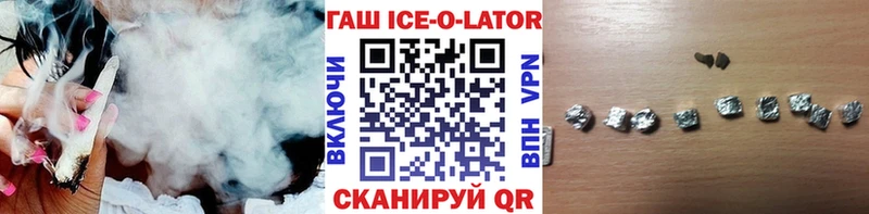 ГАШИШ 40% ТГК  Березники 
