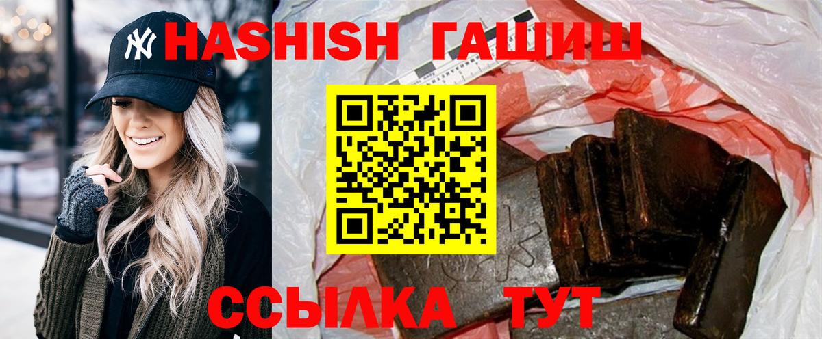 ГАШ индика сатива  ГАШ Premium  Березники 