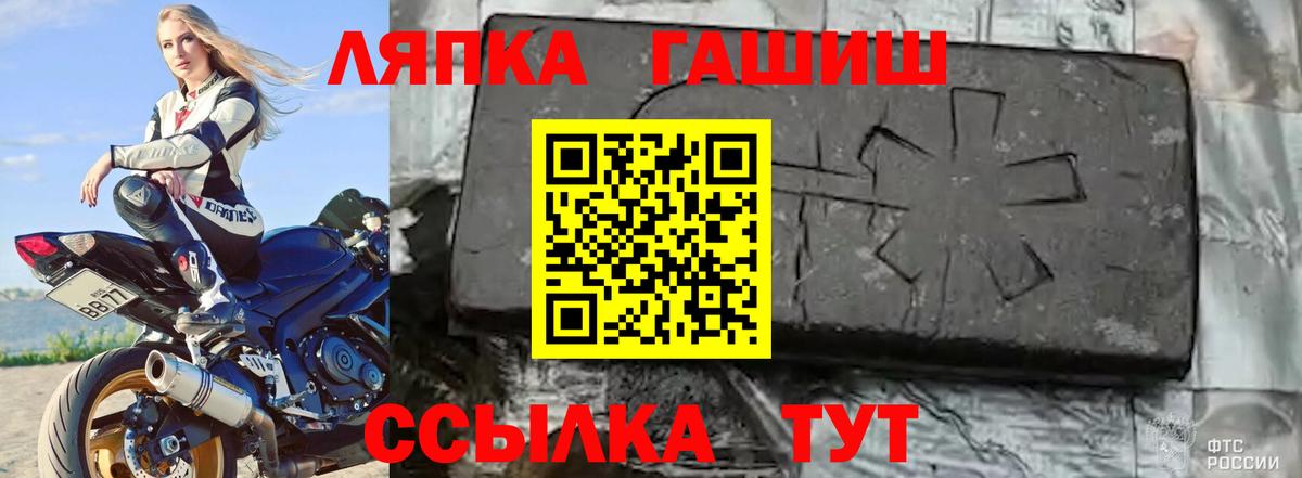 Гашиш VHQ  Гашиш убойный  Вход с VPN  Березники 