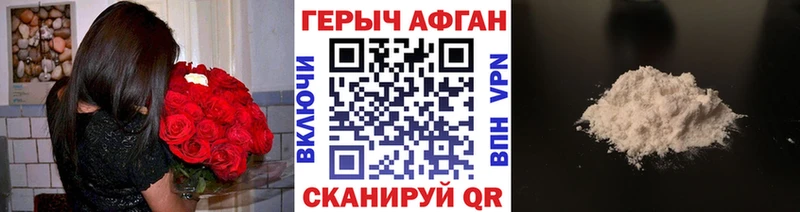 хочу наркоту Березники Героин герыч