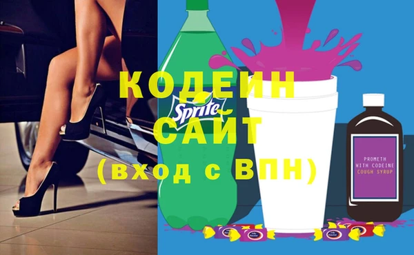 Альфа ПВП Ладушкин