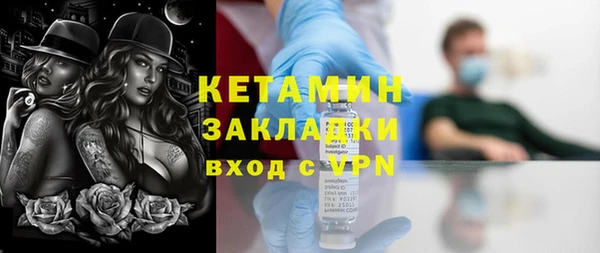 мефедрон Лабытнанги