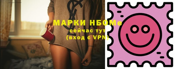 мефедрон Лабытнанги
