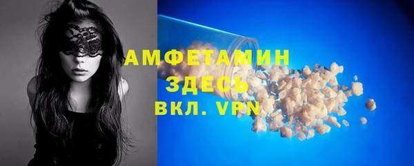 мефедрон Лабытнанги