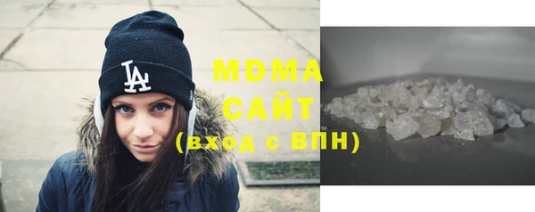 мефедрон Лабытнанги
