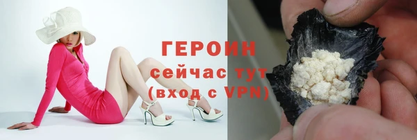 герыч Кулебаки