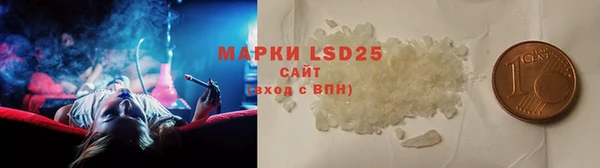 Альфа ПВП Ладушкин