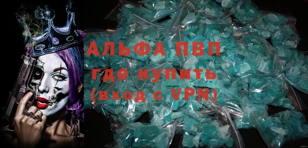 спайс Новосибирск