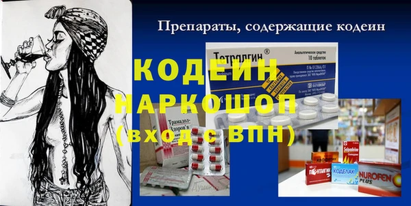 мефедрон Лабытнанги