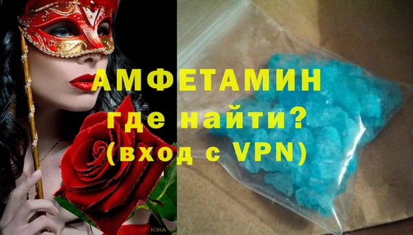 мефедрон Лабытнанги