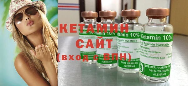 Альфа ПВП Ладушкин