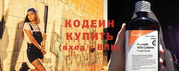 мефедрон Лабытнанги