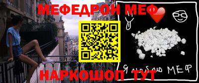 каннабис Балаково