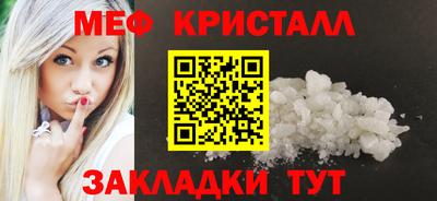 каннабис Балаково