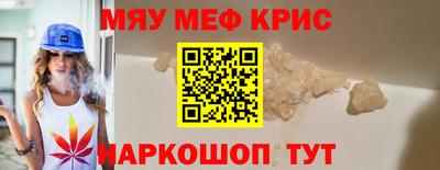 COCAINE Балашиха