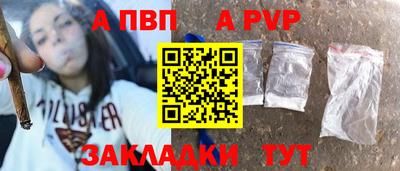 каннабис Балаково