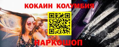 тгк Апшеронск