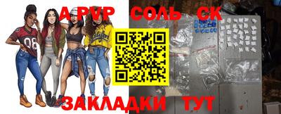 COCAINE Балашиха