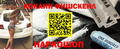 COCAINE Балашиха
