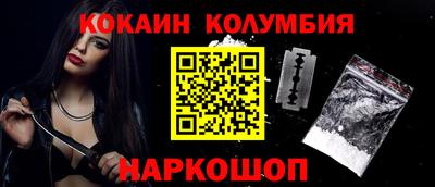 дживик Аргун