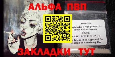 дживик Аргун