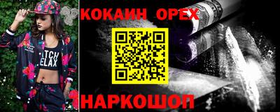 каннабис Балаково