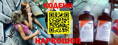 каннабис Балаково