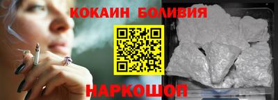 кокаин VHQ Балахна