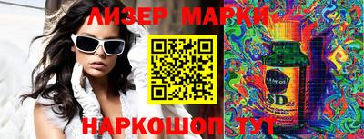 тгк Апшеронск