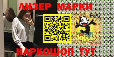 тгк Апшеронск