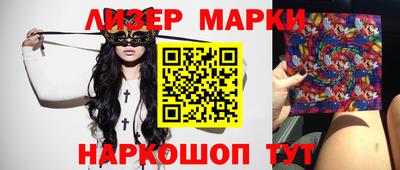 каннабис Балаково