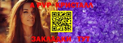 каннабис Балаково
