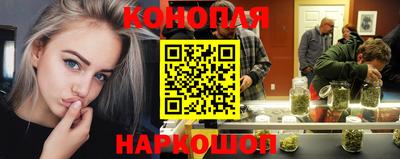 каннабис Балаково