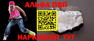 тгк Апшеронск