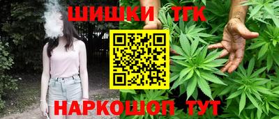 каннабис Балаково