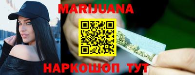 тгк Апшеронск