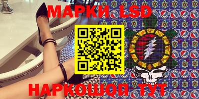 тгк Апшеронск