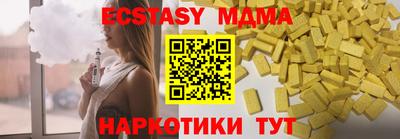 винт Гусев