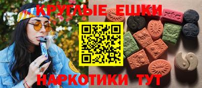 кокаин VHQ Балахна