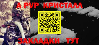 дживик Аргун