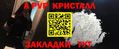 каннабис Балаково