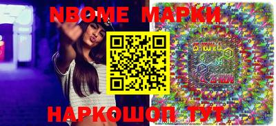 каннабис Балаково